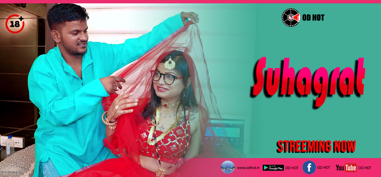 Suhagrat